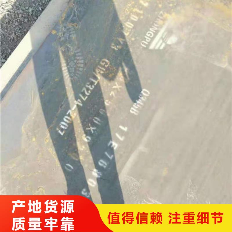 碳钢板使用寿命长久