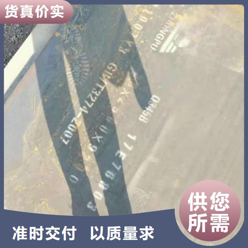 碳钢板支持大批量采购