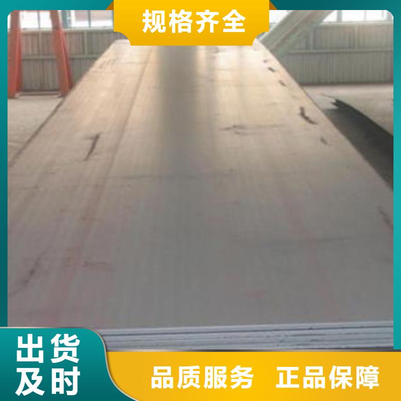 碳钢板精品优选
