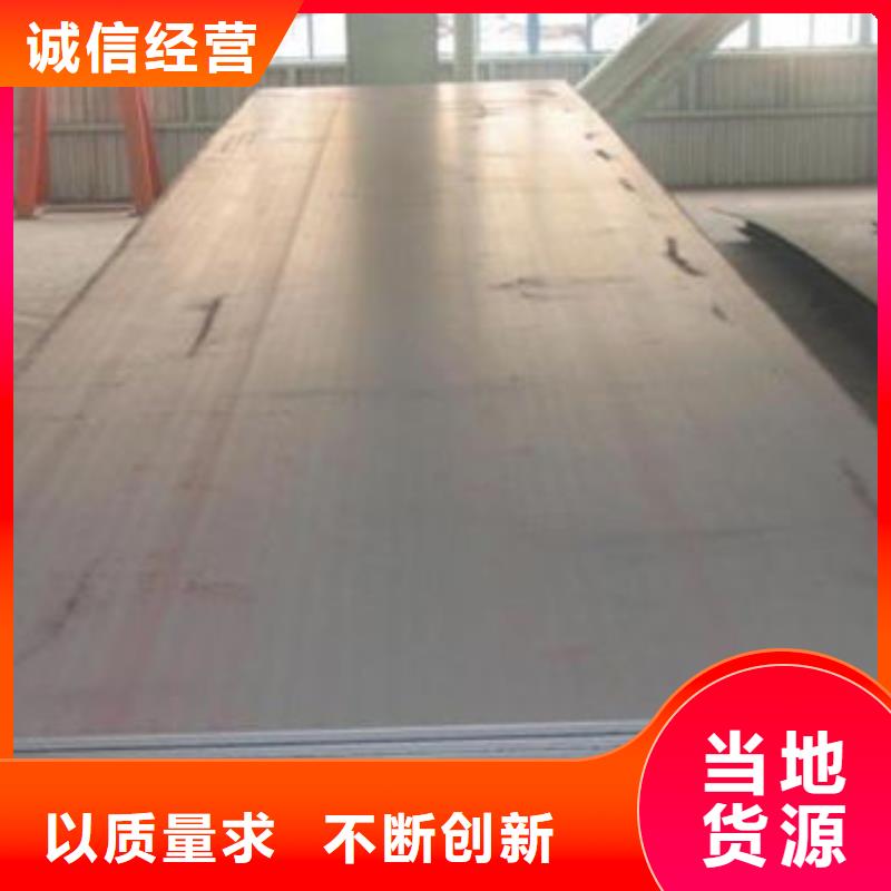 碳钢板一手货源源头厂家