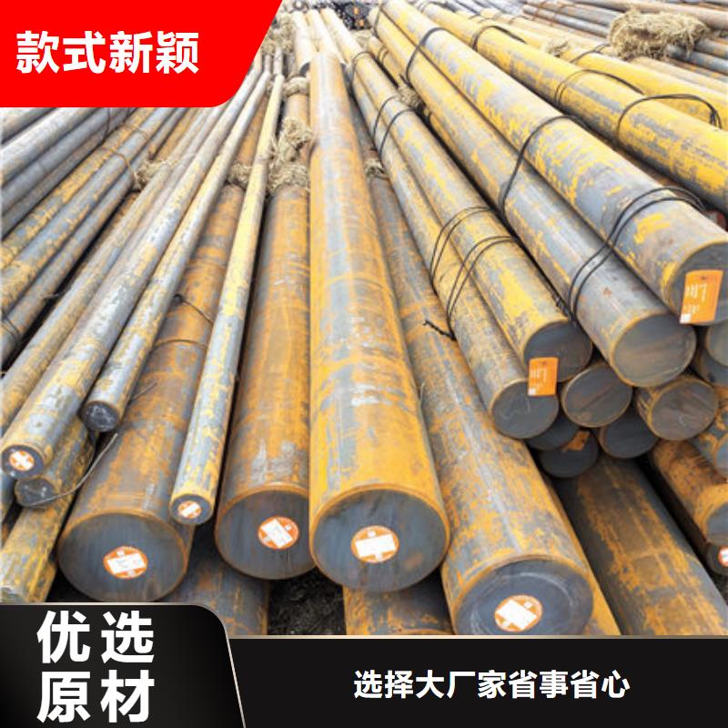 圆钢50CrVa圆钢现货采购