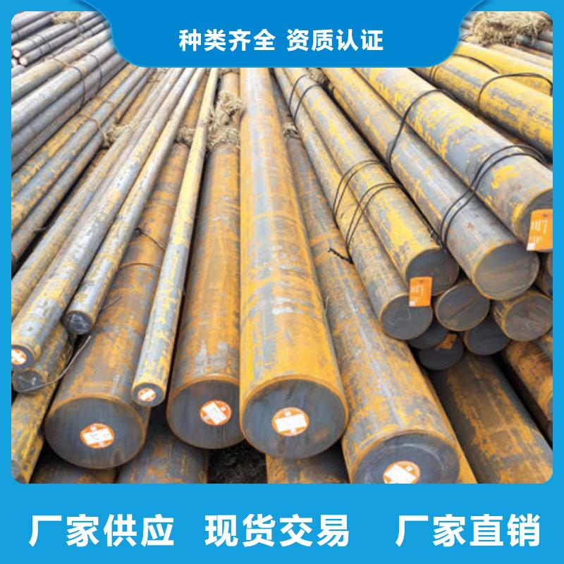 圆钢12Cr1MoV圆钢有实力有经验