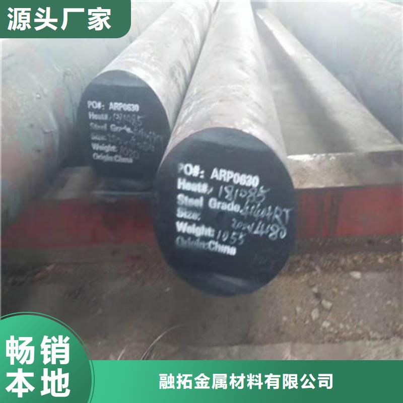 圆钢Gcr15轴承圆钢根据要求定制