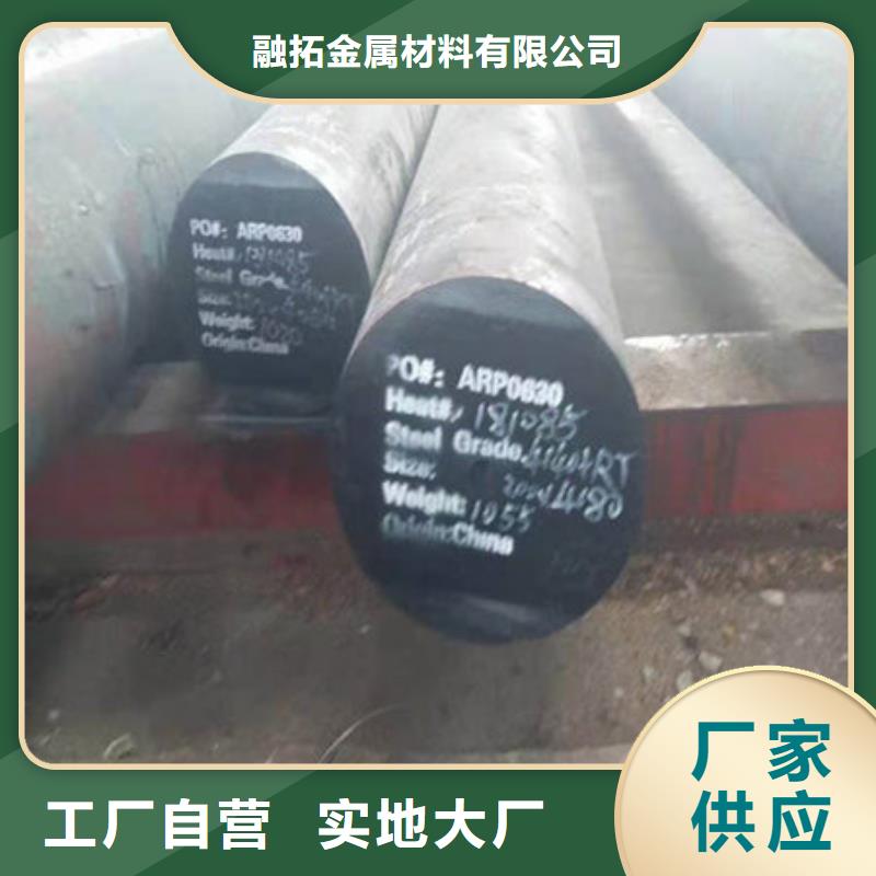 圆钢Gcr15轴承圆钢根据要求定制