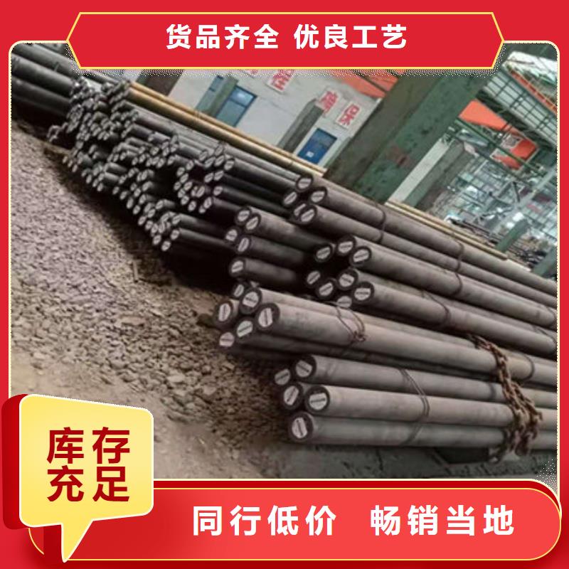 圆钢-3Cr13圆钢诚信经营质量保证