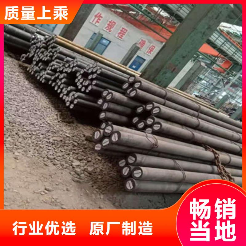 圆钢-W18Cr4V圆钢用好材做好产品