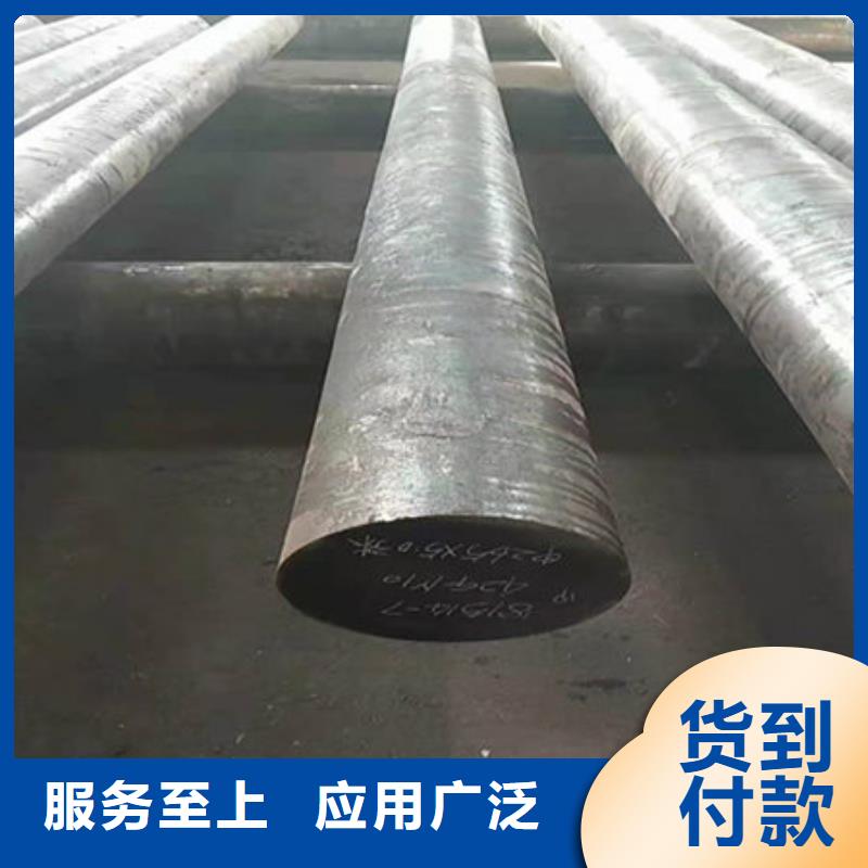 圆钢-3Cr13圆钢诚信经营质量保证