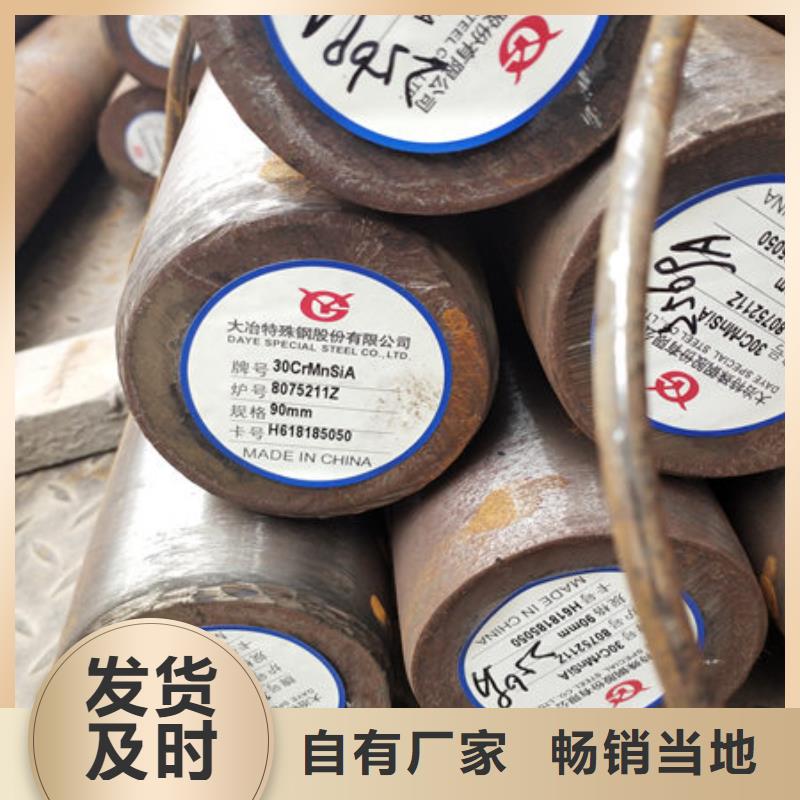 圆钢Gcr15轴承圆钢根据要求定制
