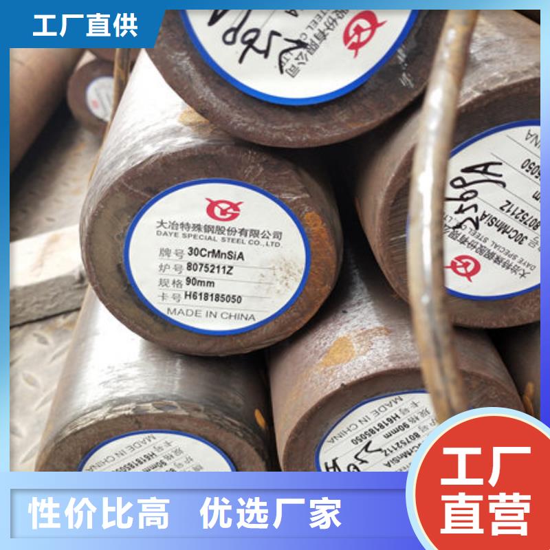 圆钢C圆钢选择我们没错