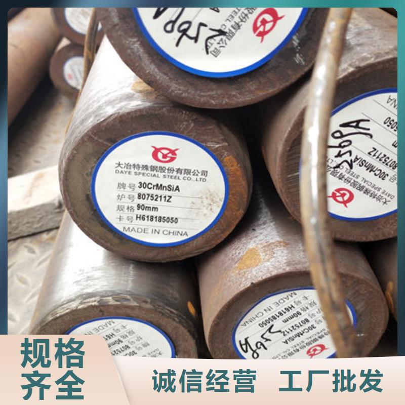 圆钢_3Cr13圆钢经销商