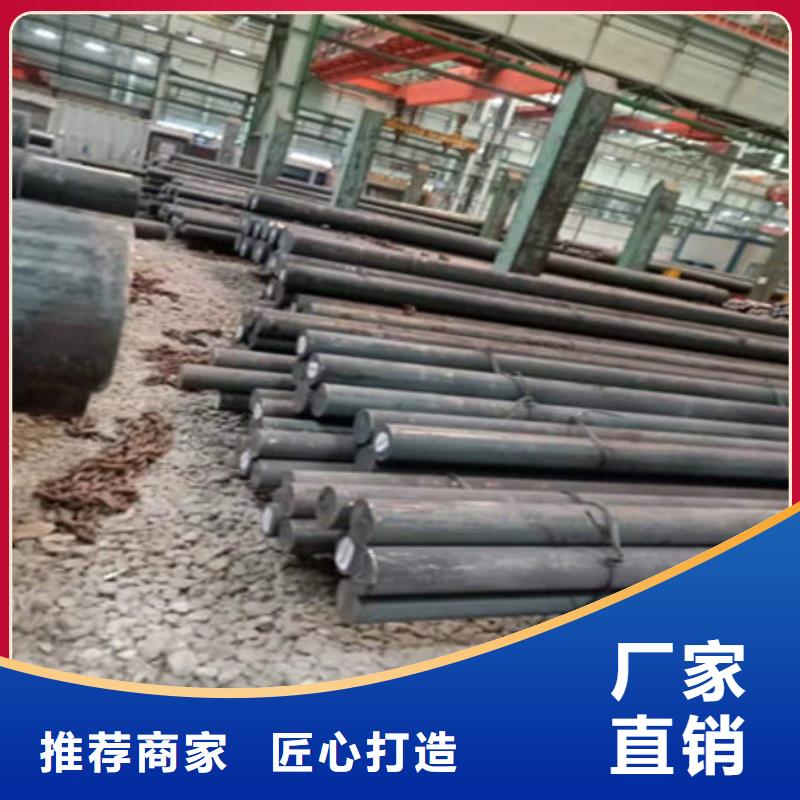 圆钢_50CrMo圆钢现货采购