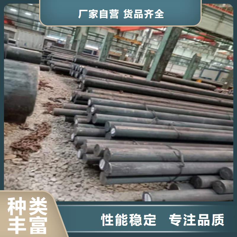 圆钢3Cr2W8V圆钢支持定制批发