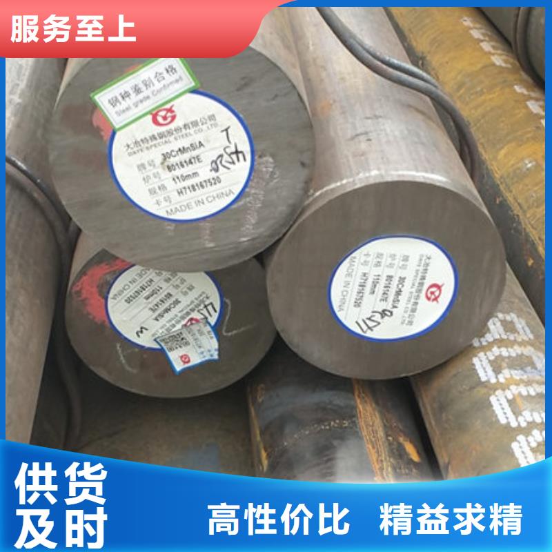 圆钢Gcr15轴承圆钢根据要求定制