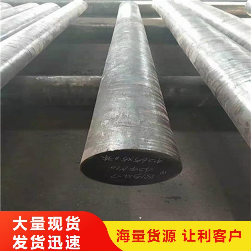 圆钢30CrMo圆钢今日新品
