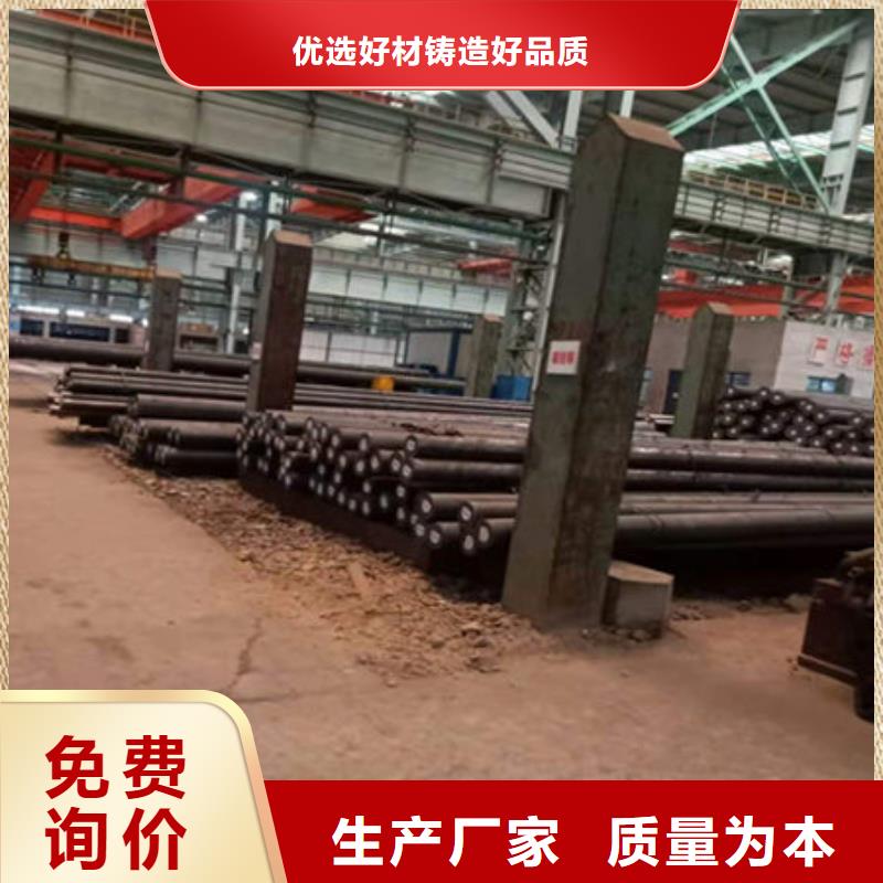 圆钢,30CrMnSi圆钢用心做好细节