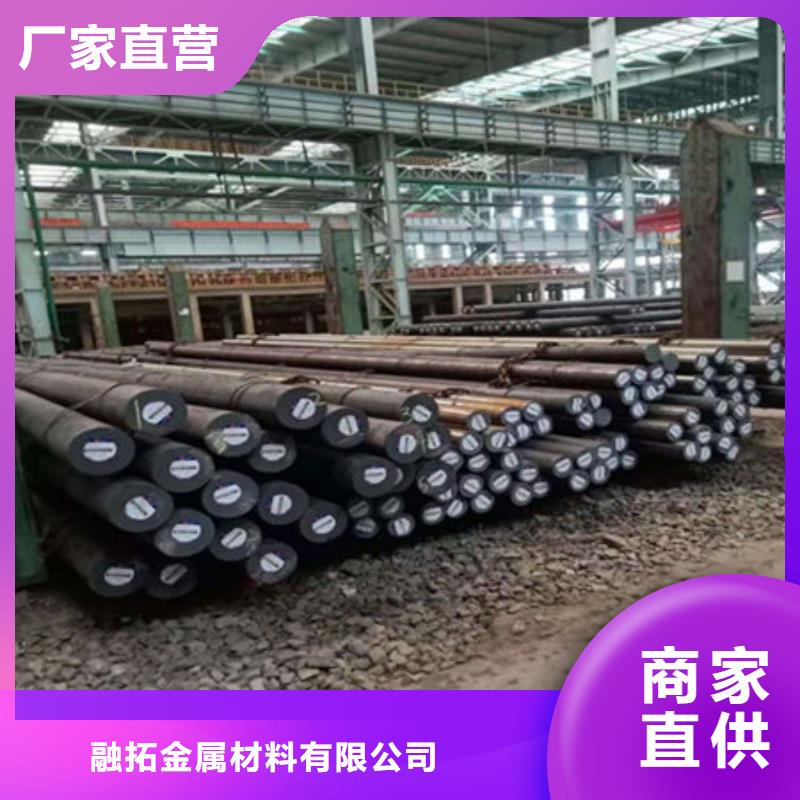 圆钢_50CrMo圆钢现货采购