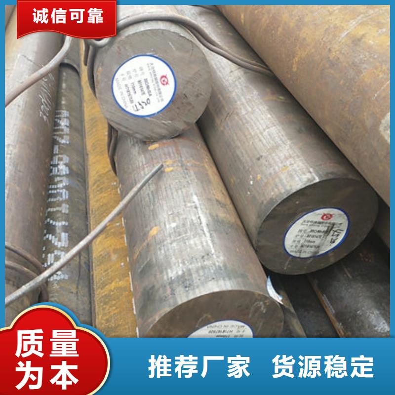 圆钢20CrMo圆钢专业设计