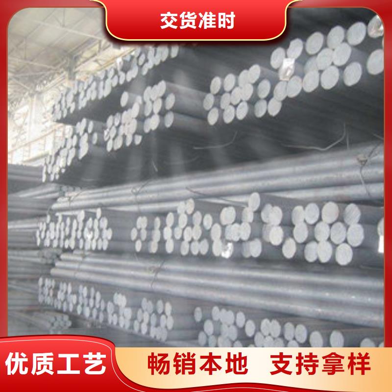 圆钢-3Cr13圆钢诚信经营质量保证