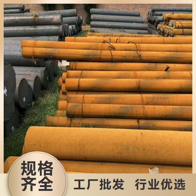 圆钢-Q420E圆钢品质商家