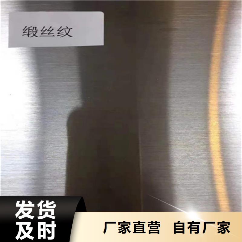 不锈钢板厂家-发货迅速
