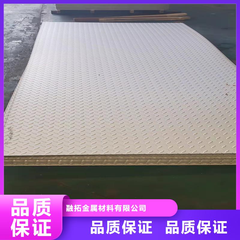 2520不锈钢板优质供货商