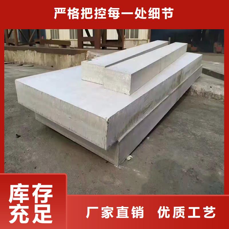 2520不锈钢板优质供货商