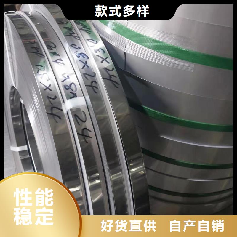 2520不锈钢板优质供货商
