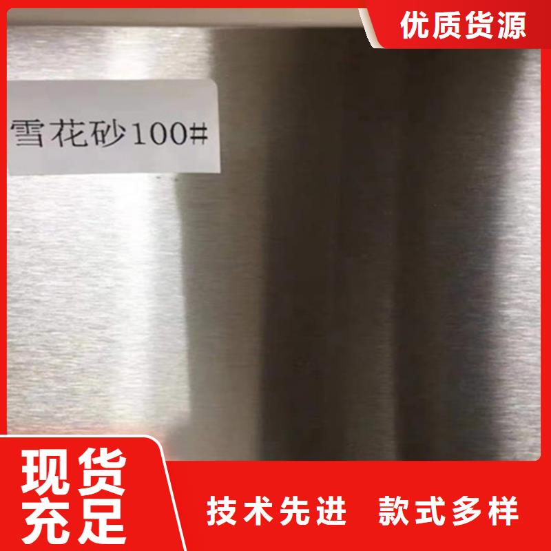 2520不锈钢板优质供货商
