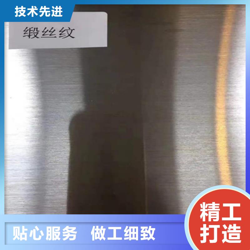 2520不锈钢板优质供货商