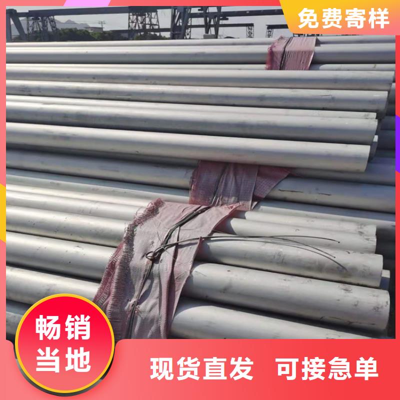 不锈钢管-316L不锈钢管一手货源源头厂家