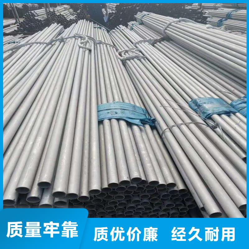 不锈钢管,201不锈钢管好产品价格低