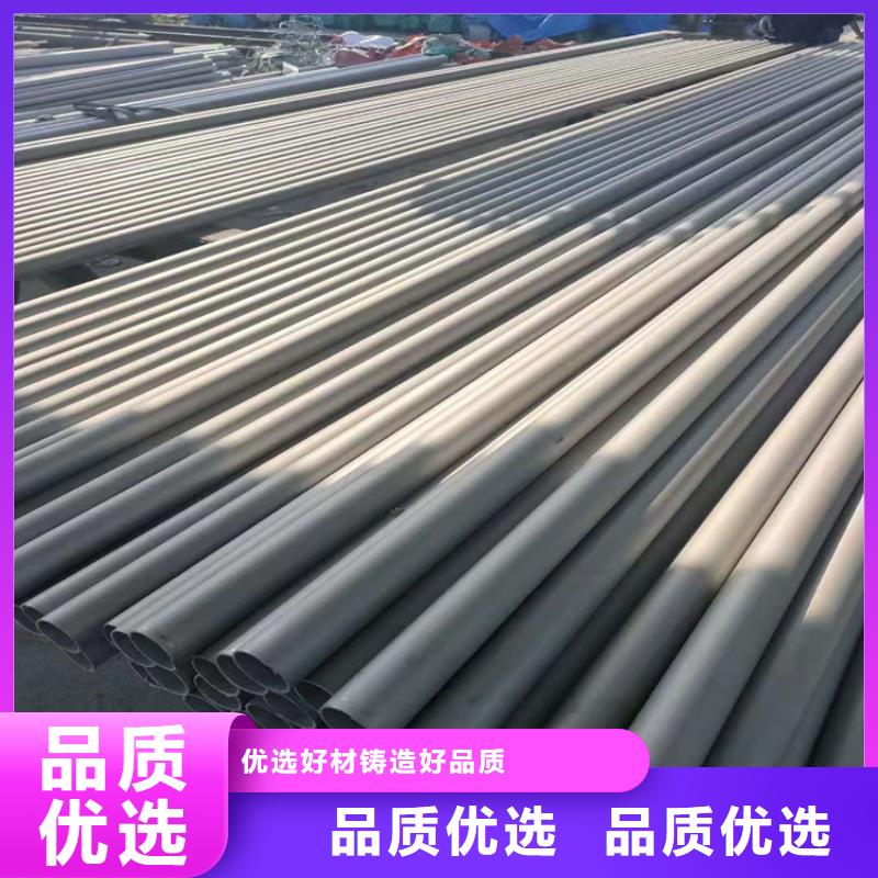 不锈钢管301不锈钢管认准大品牌厂家