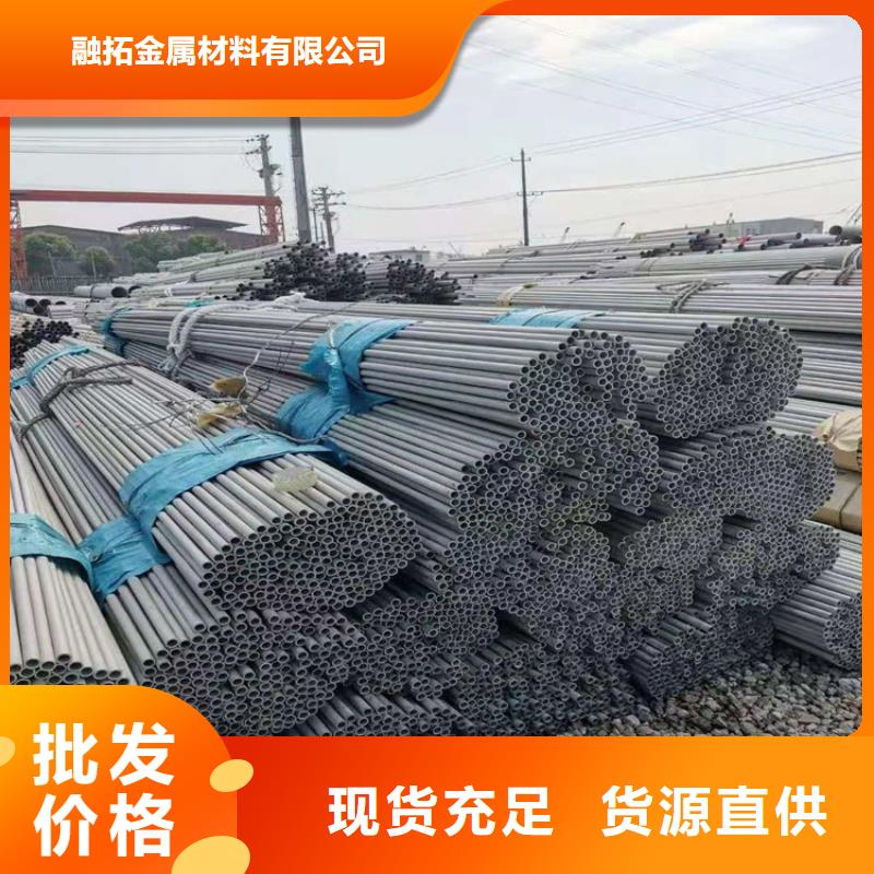 不锈钢管304L不锈钢管满足您多种采购需求