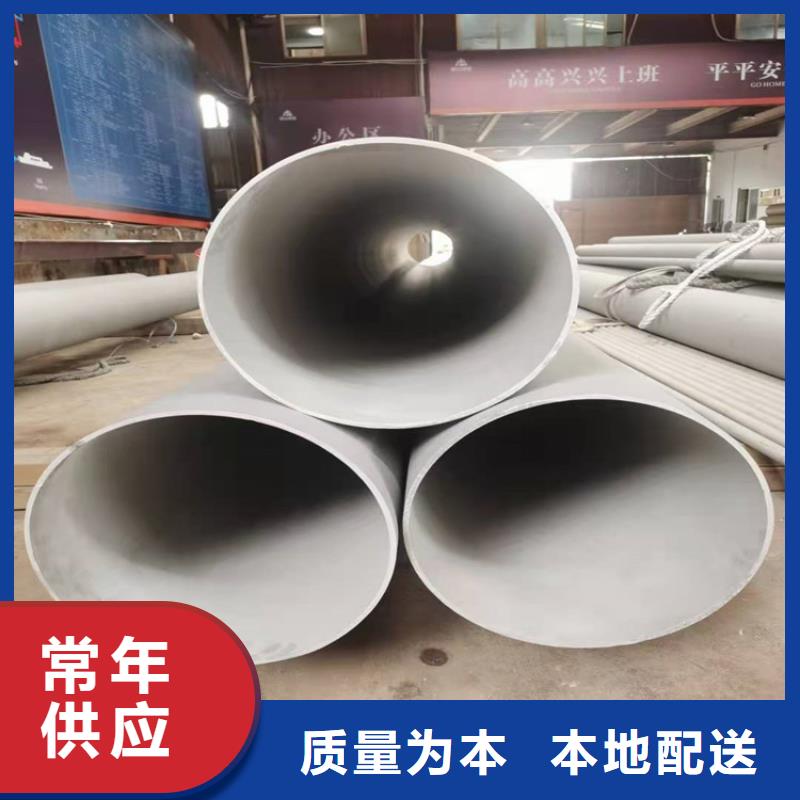 不锈钢管301不锈钢管产品参数