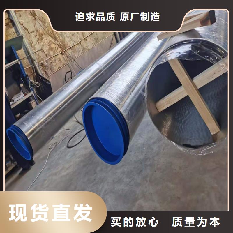不锈钢管202不锈钢管供您所需