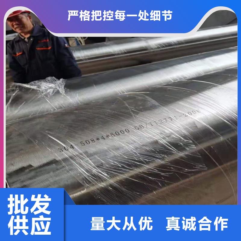 不锈钢管316TI不锈钢管拒绝伪劣产品