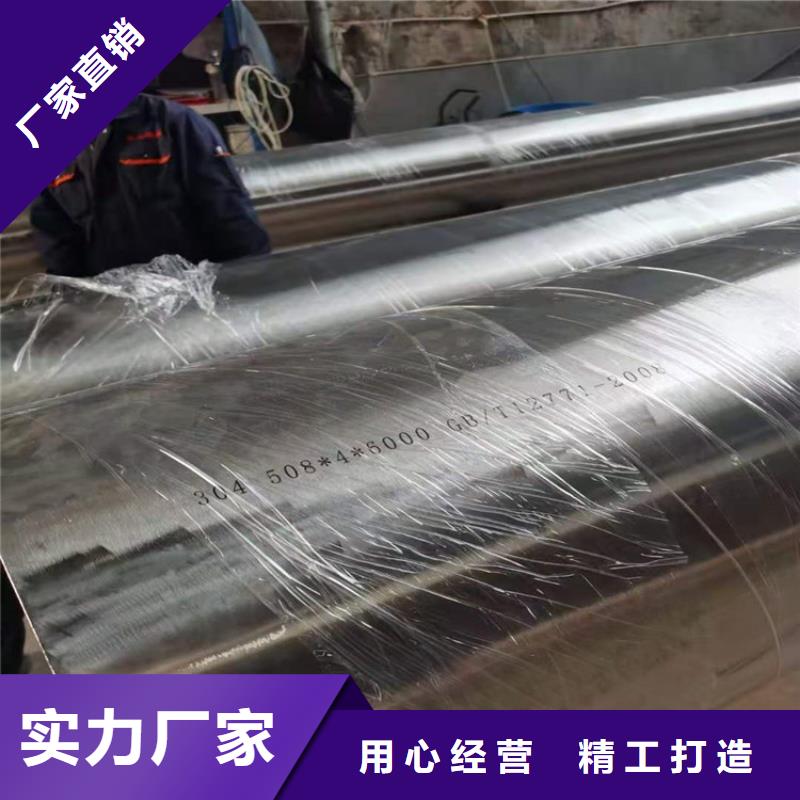 不锈钢管,201不锈钢管好产品价格低