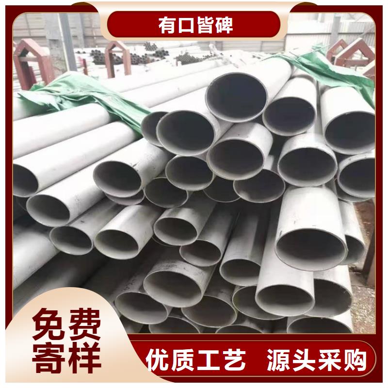 不锈钢管317L不锈钢管符合标准