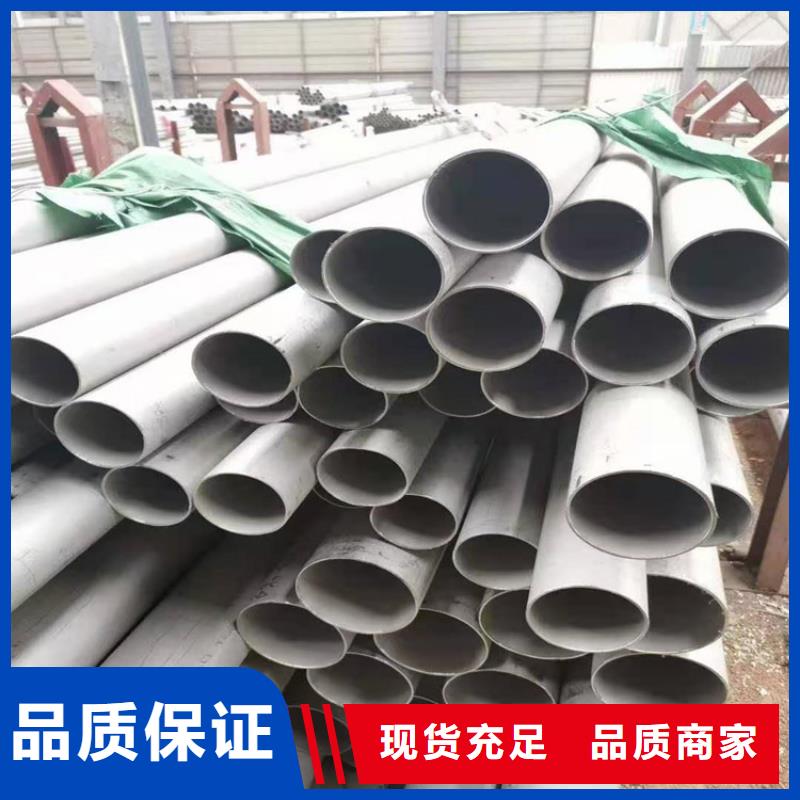 不锈钢管_904L不锈钢管货真价实