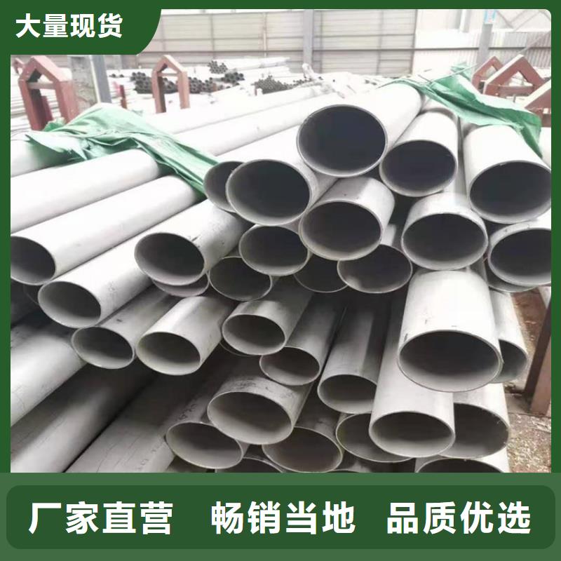 不锈钢管-301不锈钢管一站式采购