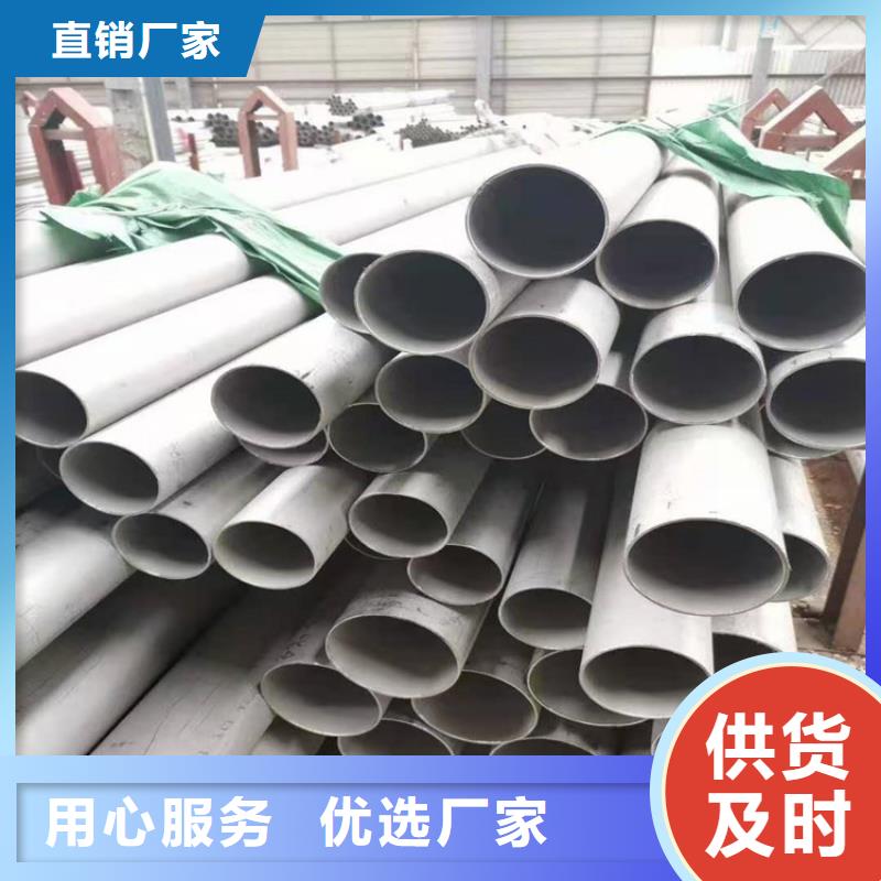 价格合理的S31603不锈钢管厂家