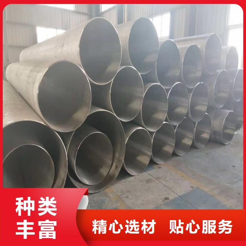 不锈钢管904L不锈钢管真诚合作
