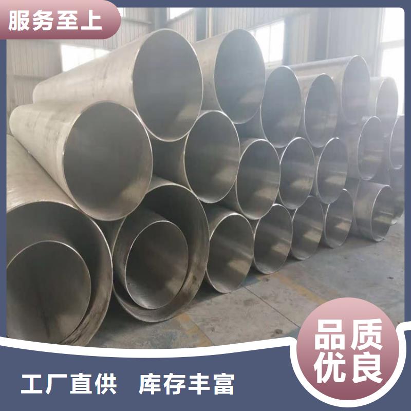 不锈钢管_904L不锈钢管货真价实