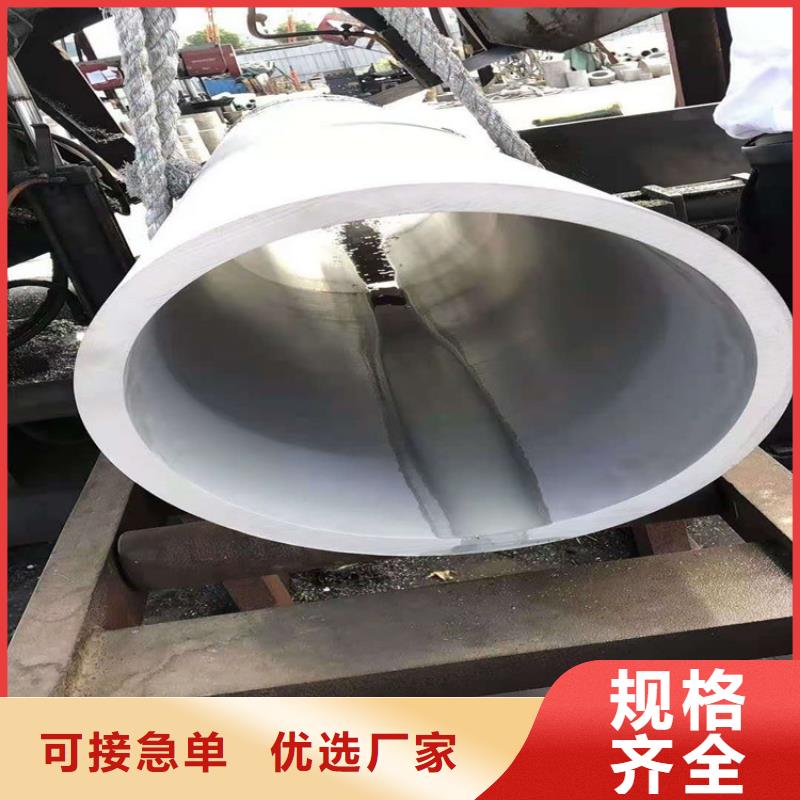 不锈钢管201不锈钢管好产品价格低