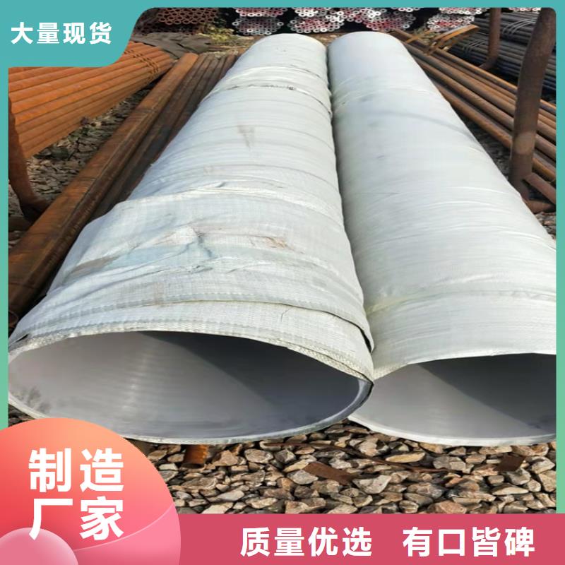 不锈钢管301不锈钢管产品参数