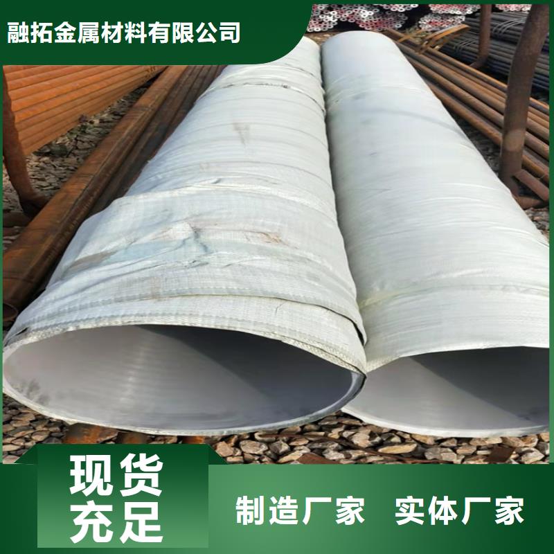 不锈钢管317不锈钢管现货实拍
