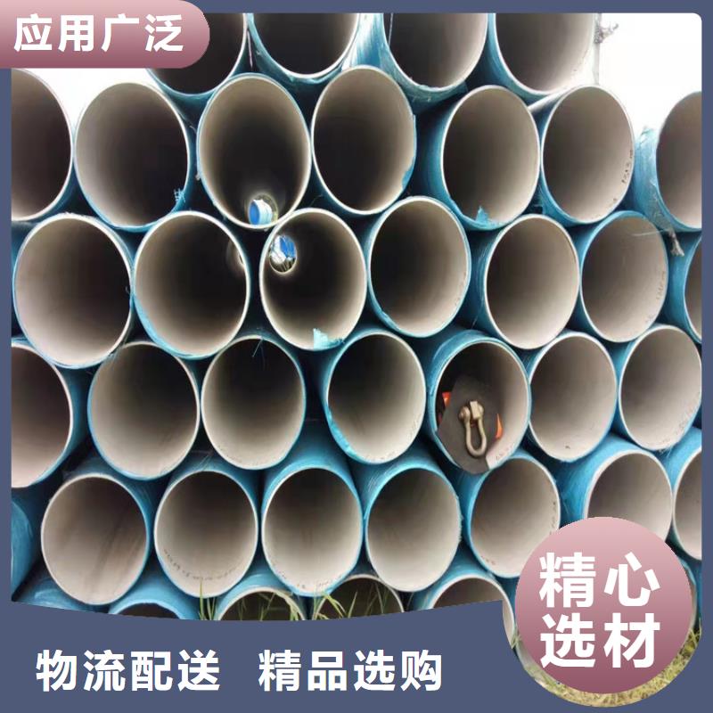 不锈钢管_321不锈钢管现货