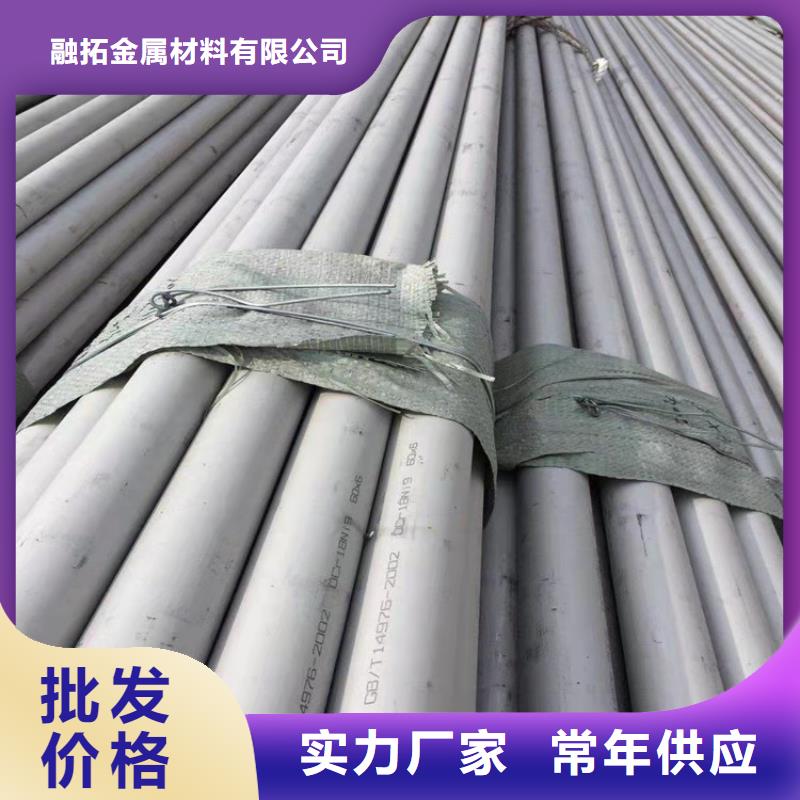 不锈钢管309不锈钢管生产加工