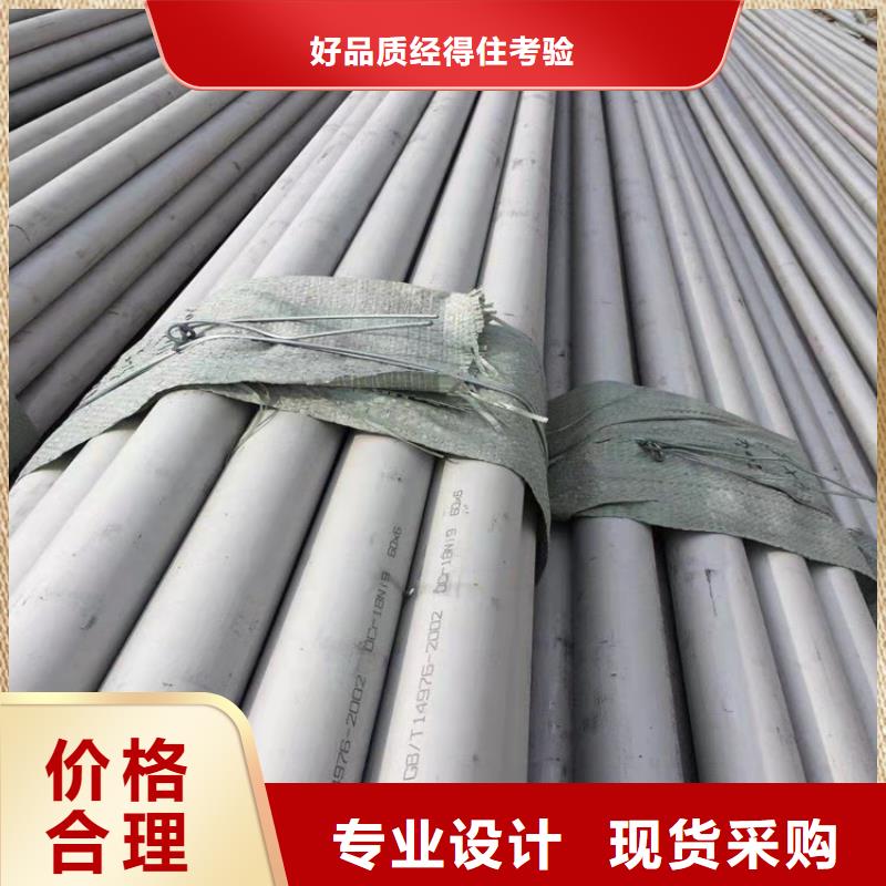 不锈钢管304L不锈钢管保质保量