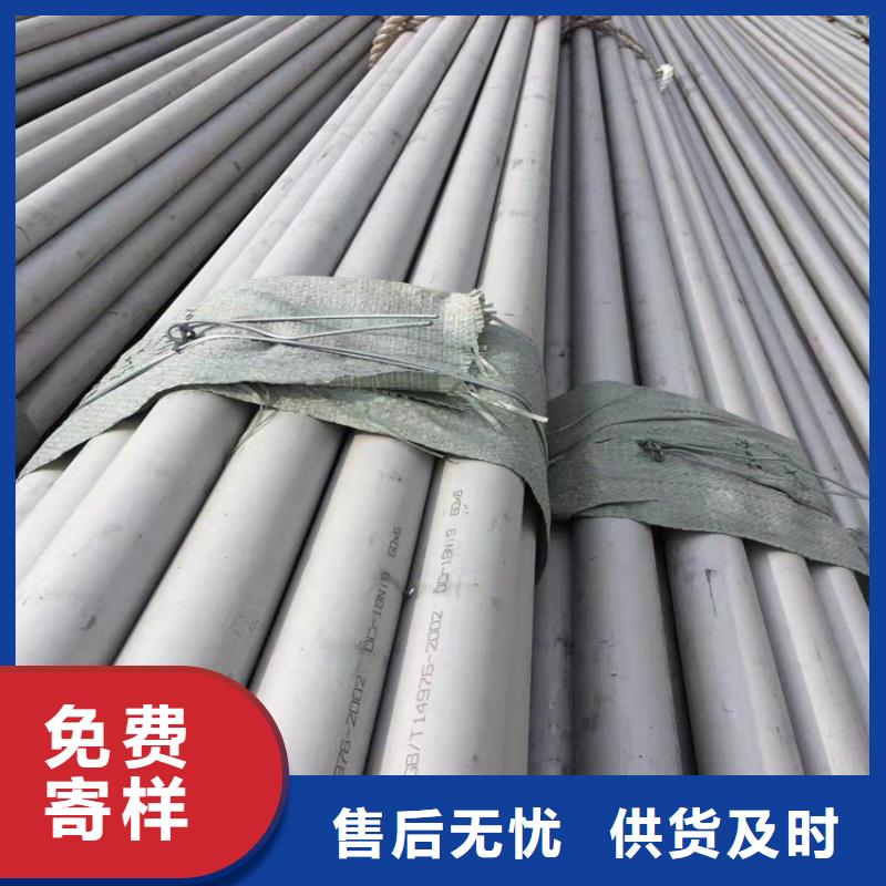 不锈钢管317L不锈钢管符合标准